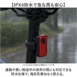 CHIARO 充電式LEDテールライト | BACKYARD FAMILY | 詳細画像3 
