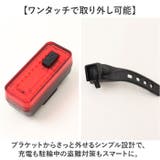 CHIARO 充電式LEDテールライト | BACKYARD FAMILY | 詳細画像4 