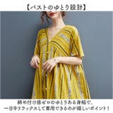 ワンピース レディース 半袖 体系カバー おしゃれ | BACKYARD FAMILY | 詳細画像4 