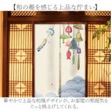 暖簾 和風 ロング | BACKYARD FAMILY | 詳細画像5