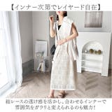 ワンピース レディース 前後 2way レトロ レース | BACKYARD FAMILY | 詳細画像6
