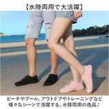 トレーニングシューズ マリンシューズ | BACKYARD FAMILY | 詳細画像3