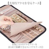 アクセサリーケース アクセサリー収納 | BACKYARD FAMILY | 詳細画像2