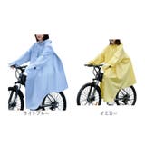 レインコート 自転車 通勤 通学 | BACKYARD FAMILY | 詳細画像17 