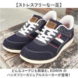 EDWIN ハンズフリースニーカー | BACKYARD FAMILY | 詳細画像2 