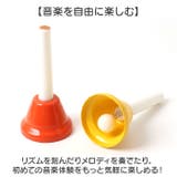 ハンドベル 8音 楽器  | BACKYARD FAMILY | 詳細画像5 