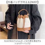 バケツ型巾着バッグ 2way カジュアル | BACKYARD FAMILY | 詳細画像2
