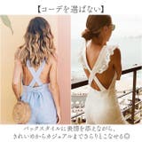 ブラトップ 背中あき ブラジャー | BACKYARD FAMILY | 詳細画像7