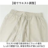 接触冷感 ワイドパンツ | BACKYARD FAMILY | 詳細画像3