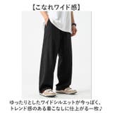 接触冷感 ワイドパンツ | BACKYARD FAMILY | 詳細画像4