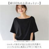 tシャツ レディース 半袖 大きいサイズ カットソー | BACKYARD FAMILY | 詳細画像2 