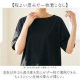 tシャツ レディース 半袖 大きいサイズ カットソー | BACKYARD FAMILY | 詳細画像6 