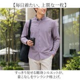 ワイシャツ メンズ | BACKYARD FAMILY | 詳細画像2