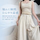 ワイドパンツ ボトムス 接触冷感 | BACKYARD FAMILY | 詳細画像4 