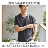 リネンTシャツ メンズ Vネック | BACKYARD FAMILY | 詳細画像3