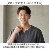 リネンTシャツ メンズ Vネック | BACKYARD FAMILY | 詳細画像4