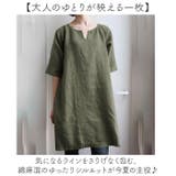 トップス チュニック シャツ | BACKYARD FAMILY | 詳細画像2