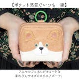 pacapo FRIENDS ミニポーチ | BACKYARD FAMILY | 詳細画像2