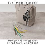 ALTROSE チャーム | BACKYARD FAMILY | 詳細画像3