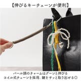 ALTROSE チャーム | BACKYARD FAMILY | 詳細画像5