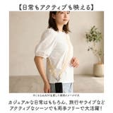 ALTROSE ストラップ | BACKYARD FAMILY | 詳細画像7