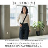 ALTROSE ストラップ | BACKYARD FAMILY | 詳細画像5 