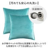 クッションカバー ベロア調 45 50 60 | BACKYARD FAMILY | 詳細画像4