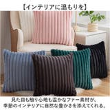 クッションカバー 柔らかい 45 50 | BACKYARD FAMILY | 詳細画像7