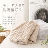 クッションカバー 立体ダイヤ柄 40 45 50 | BACKYARD FAMILY | 詳細画像7