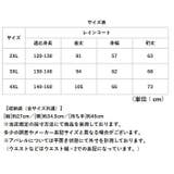 レインコート ランドセル対応 収納バッグ付 | BACKYARD FAMILY | 詳細画像16 