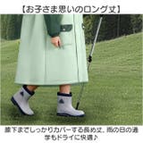 レインコート ランドセル対応 収納バッグ付 | BACKYARD FAMILY | 詳細画像6
