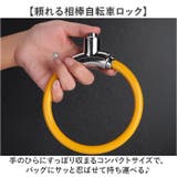 鍵式ケーブルロック 自転車用 盗難防止 | BACKYARD FAMILY | 詳細画像2