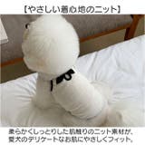 カットソー ペット用 犬 キャミソール モノトーン おしゃれ | BACKYARD FAMILY | 詳細画像4 