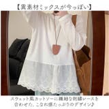 チュニック 長袖 プルオーバー カットソー レース | BACKYARD FAMILY | 詳細画像3 