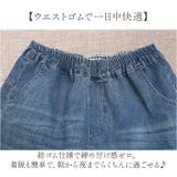デニムパンツ レディース ワイドパンツ バルーンパンツ | BACKYARD FAMILY | 詳細画像4 