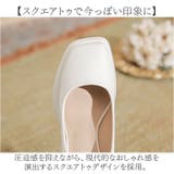 ブライダルシューズ 太ヒール 結婚式 パンプス 痛くない | BACKYARD FAMILY | 詳細画像6