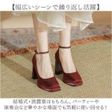 ブライダルシューズ 太ヒール 結婚式 パンプス 痛くない | BACKYARD FAMILY | 詳細画像7