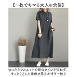 ワンピース シャツワンピース 半袖 綿麻 体型カバー | BACKYARD FAMILY | 詳細画像2 
