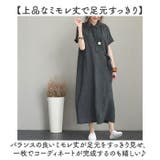 ワンピース シャツワンピース 半袖 綿麻 体型カバー | BACKYARD FAMILY | 詳細画像5 