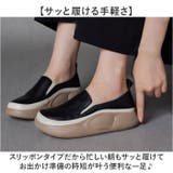 スニーカー シンプル レディース | BACKYARD FAMILY | 詳細画像3 