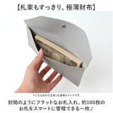 札入れ 薄型 長財布 | BACKYARD FAMILY | 詳細画像2 