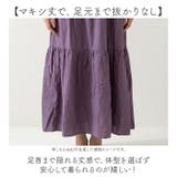 ワンピース ノースリーブ ロング 無地 レディース | BACKYARD FAMILY | 詳細画像5 