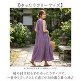 ワンピース ノースリーブ ロング 無地 レディース | BACKYARD FAMILY | 詳細画像6 