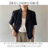 半袖 ジャケット アウター 羽織り レディース | BACKYARD FAMILY | 詳細画像2 