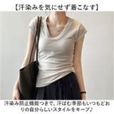 Tシャツ レディース 半袖 無地 Uネック カジュアル | BACKYARD FAMILY | 詳細画像6 