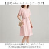 ワンピース 半袖 レディース オフィス  | BACKYARD FAMILY | 詳細画像6 
