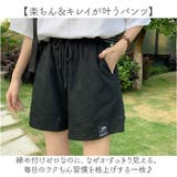 スウェットショートパンツ レディース ウエストゴム ゆったり | BACKYARD FAMILY | 詳細画像2 