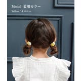 Rora レトロ 花柄 ヘアゴム 2個セット | BACKYARD FAMILY | 詳細画像6