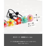 Rora プチフラワー ヘアゴム 5個セット | BACKYARD FAMILY | 詳細画像15