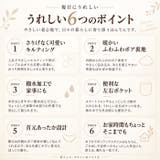 daybyday ルームウェア | BACKYARD FAMILY | 詳細画像3 